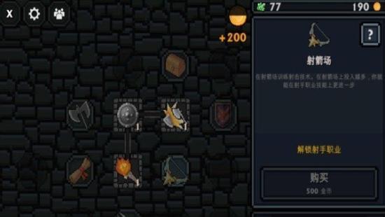 口袋盗贼汉化