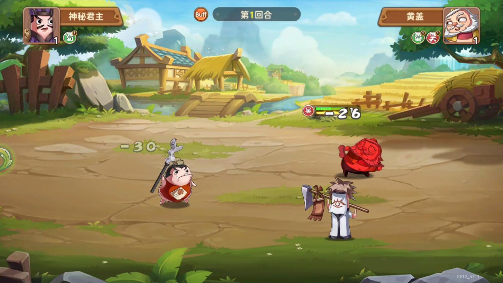 主公别停截图3
