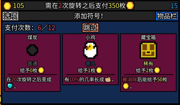 爬梯大挑战游戏截图2