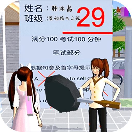 樱花女生逃离大作战