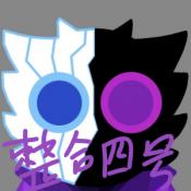 节奏盒子整合四号