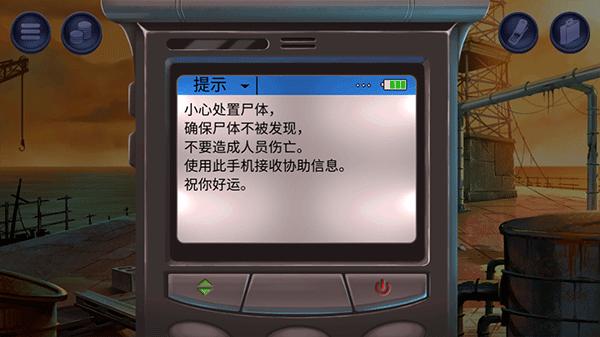 死无对证身亡之后中文版