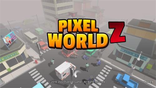 像素z世界截图2