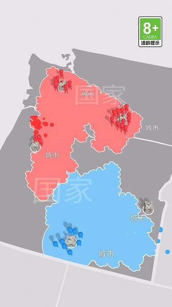 冰火人大乱斗游戏