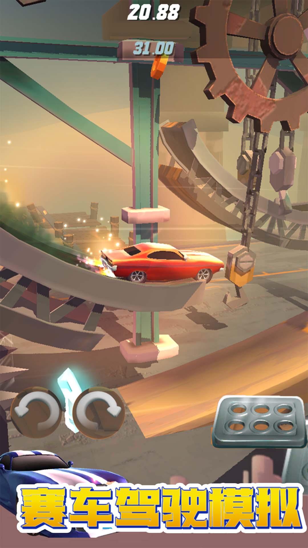 赛车驾驶模拟游戏截图2