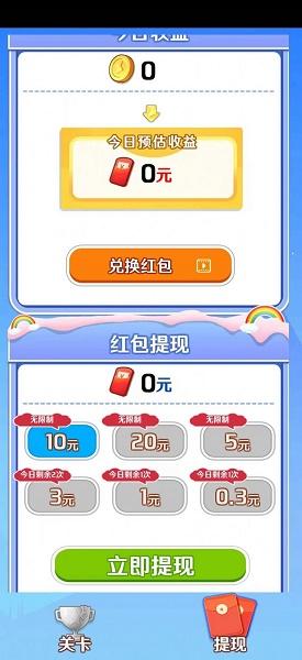 金题爷爷游戏