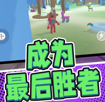 彩虹朋友世界