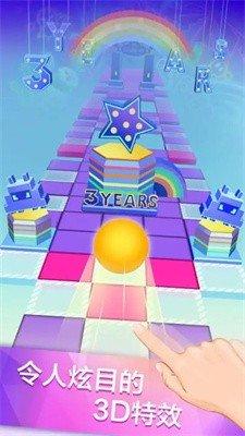 滚动的天空恐龙谷版本截图0