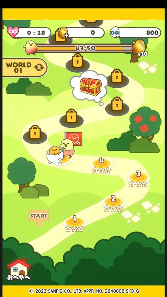 摸摸蛋黄哥4(さわって！ぐでたま4)截图0