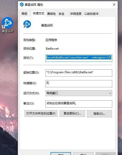 炉石传说国际服2023