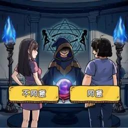 编个笑话游戏