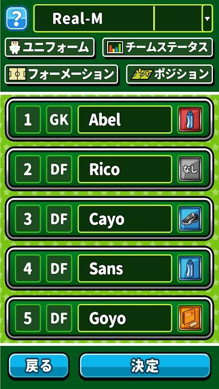办公桌上踢足球(机でサッカー)截图0