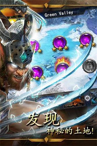 帝国战争单机版截图2