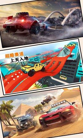 疯狂老司机游戏截图1
