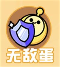 蛋仔派对台服最新版