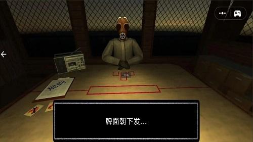 让我活下去截图1