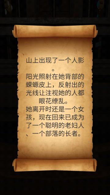 鸟笼2游戏(The Birdcage 2)