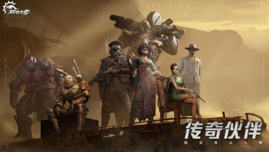 云破碎之地官方下载