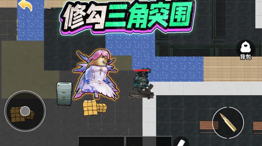 修勾三角洲精英截图3