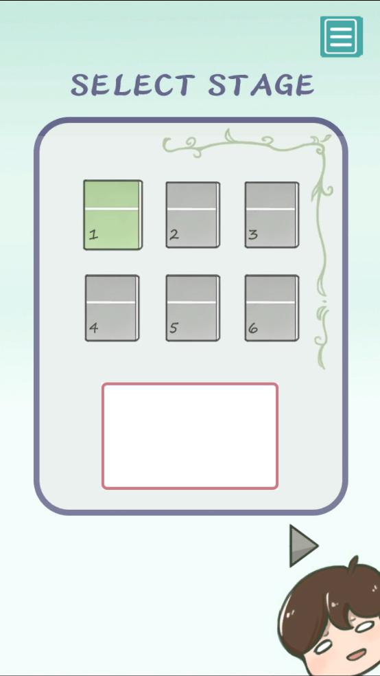 暑假作业找不到了小游戏截图3