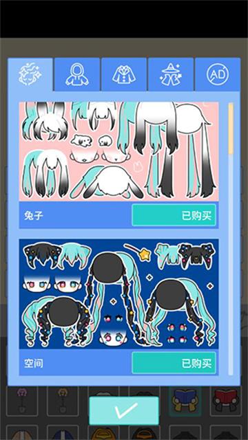 缤纷好友官方版截图1