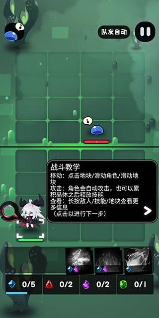 是魔女哦游戏截图2