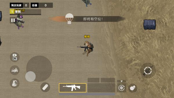 修勾地铁求生截图2