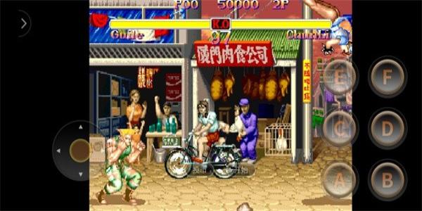 街头霸王2单机版
