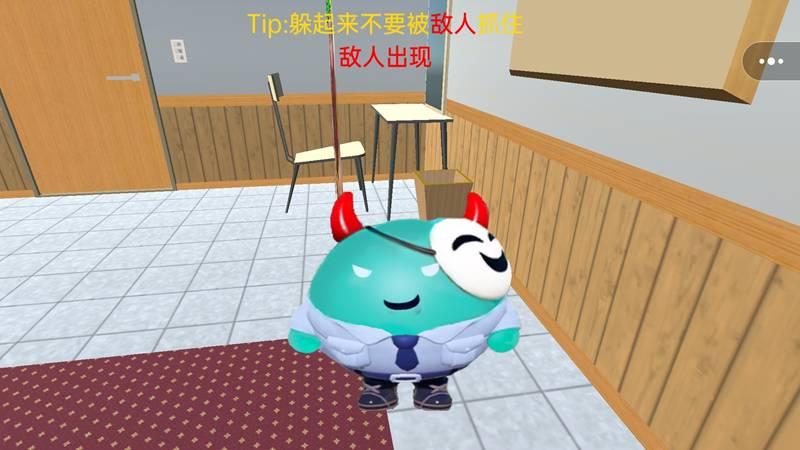 抓住老六