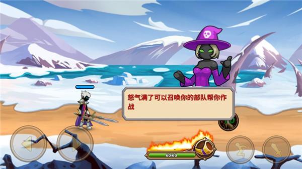 火柴人你瞅啥内置菜单MOD