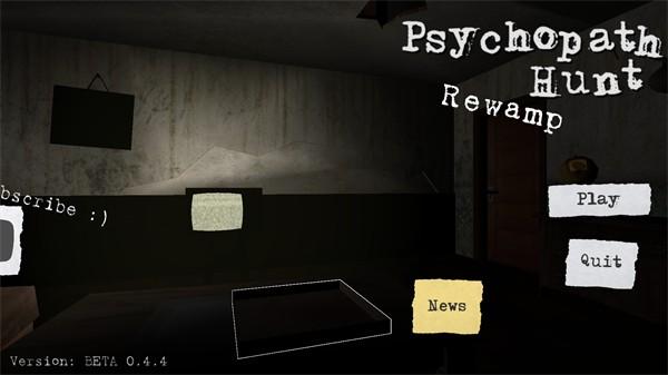 精神病猎杀改造游戏(Psychopath Hunt REVAMP)