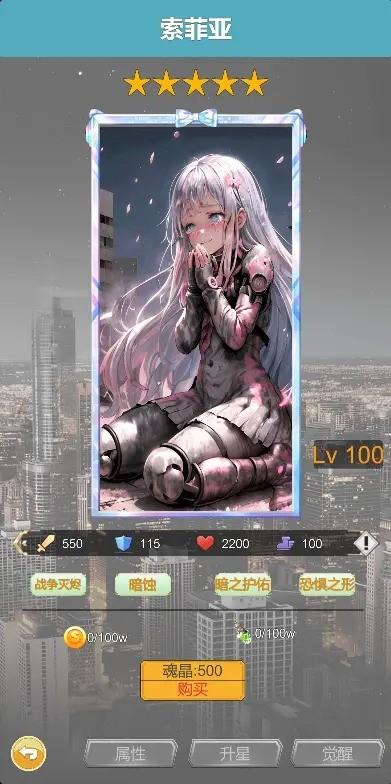 氪王之无限氪金截图0