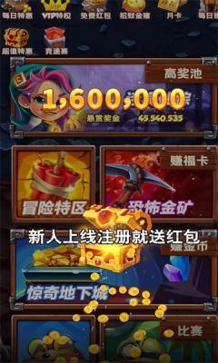 大森林历险游戏官方下载截图2