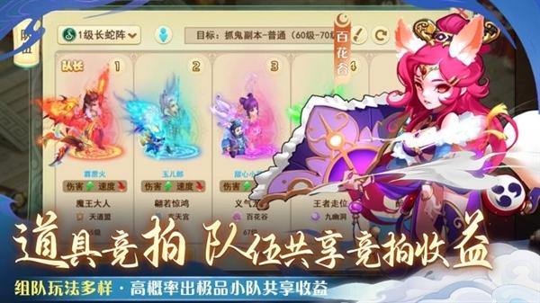 仙语奇缘0.01折手游官方