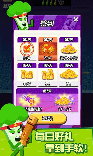 迷你吃鸡枪战下载安装截图3