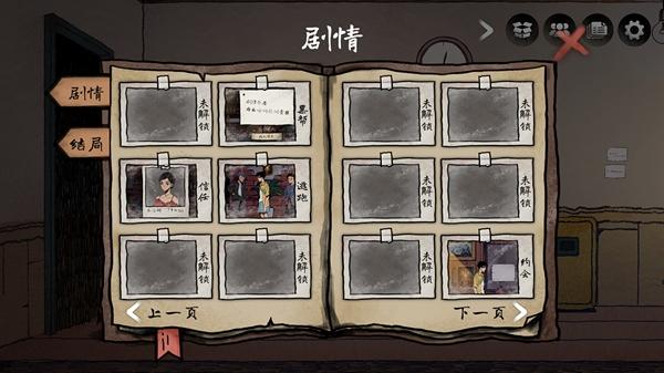 风筝游戏最新版