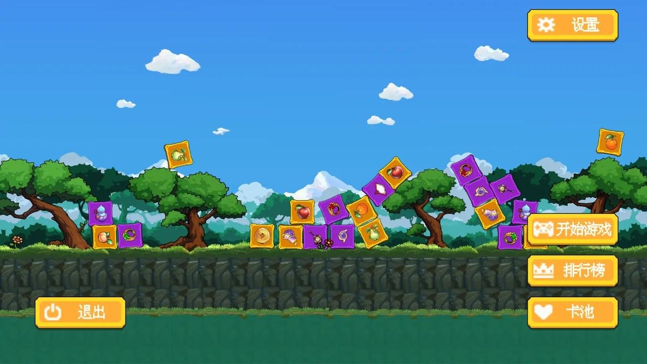 云梦之音截图3