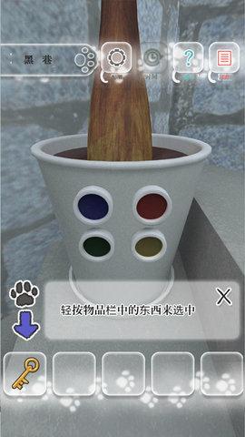 迷路猫咪的故事汉化版截图1