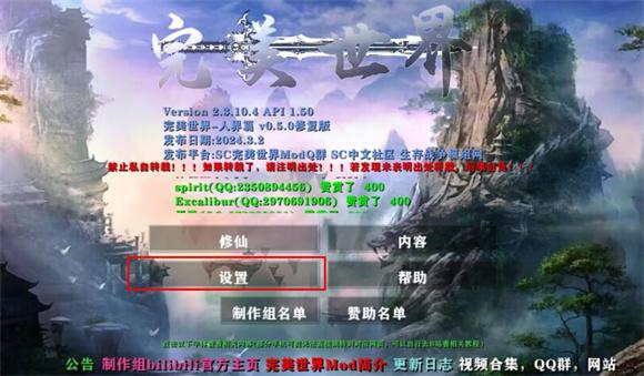生存战争完美世界人界篇手机版