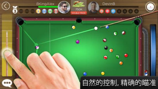 kingsofpool截图2