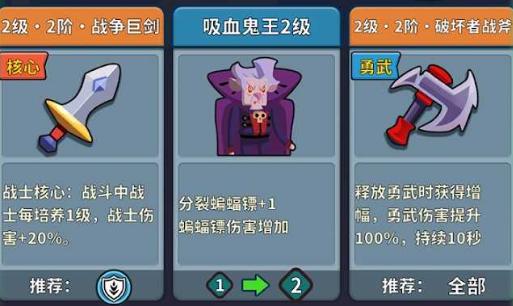 我的完美防守