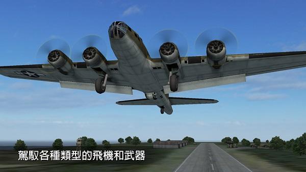 钢铁之翼下载正版
