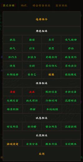 掌心泥巴西游记最新版本