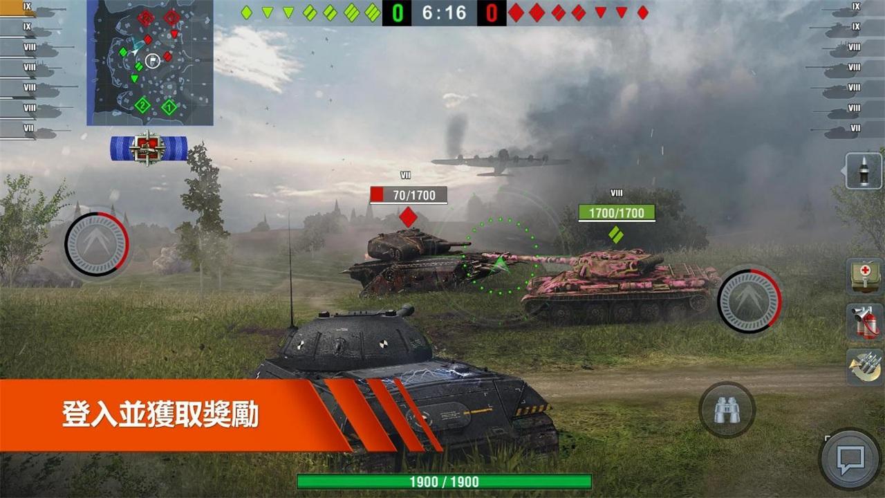 坦克世界闪电战国际版World of Tanks截图3