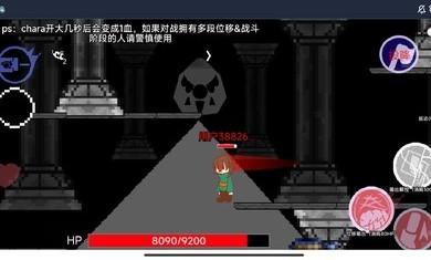 AU对决游戏截图1