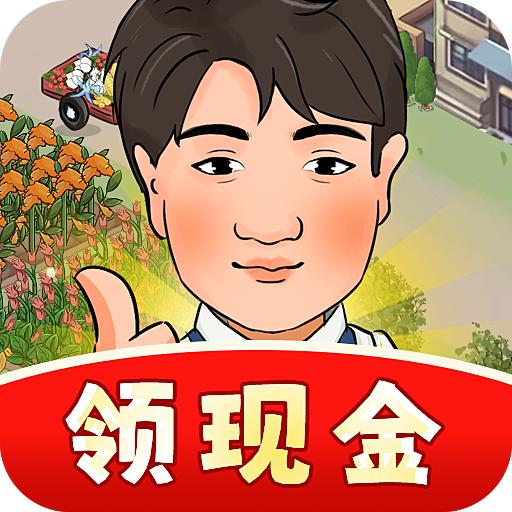 彪子的美好生活