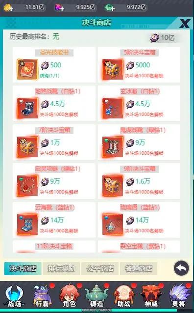 星战