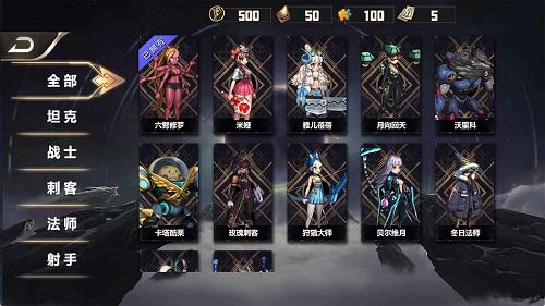巅峰王者5V5截图2