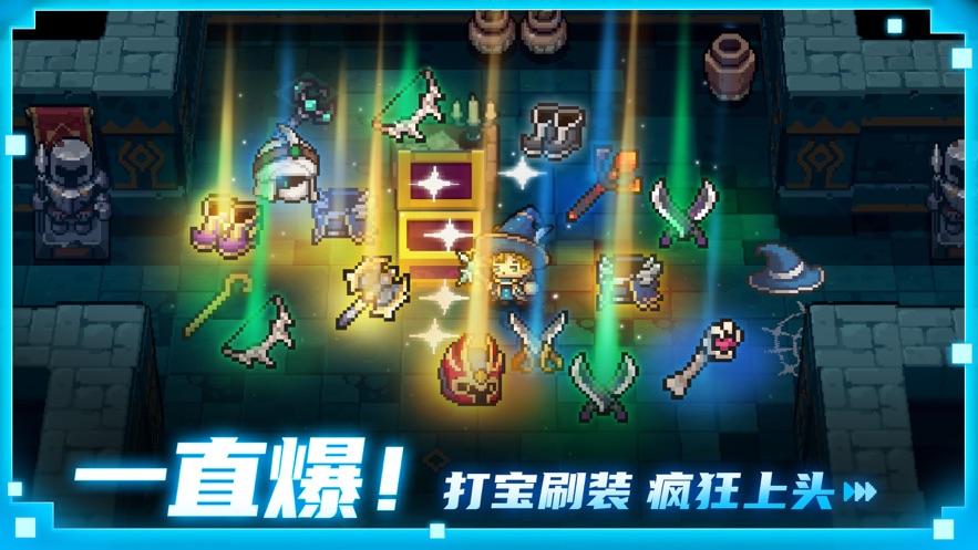 元气骑士前传下载官方截图0