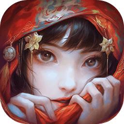 纸嫁衣6无间梦境新版本